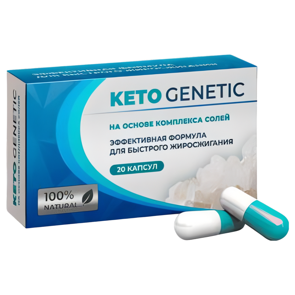 KETO GENETIC (LOW PRICE)